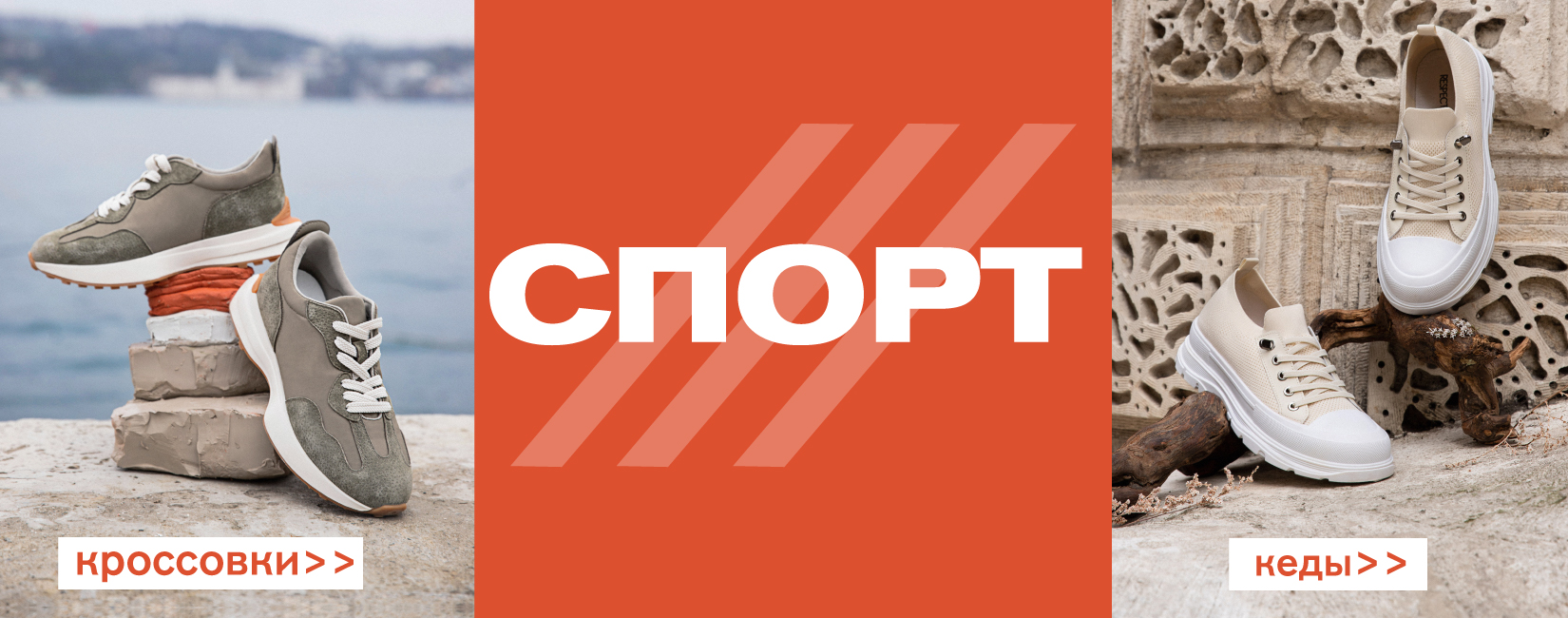 Брендовая женская и мужская обувь: продажа модной обуви в интернет ...