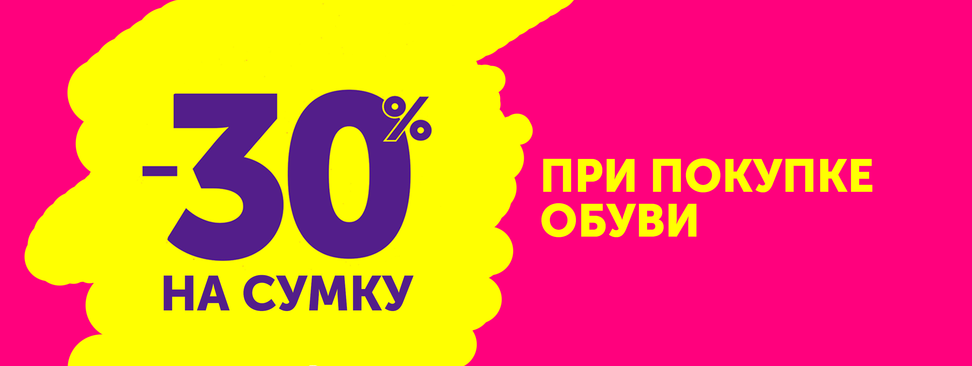 Брендовая женская и мужская обувь: продажа модной обуви в интернет ...