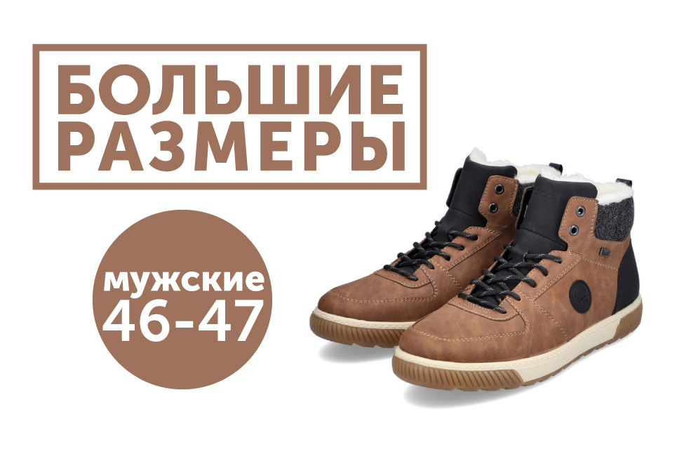 Обувь интернет магазин shoes