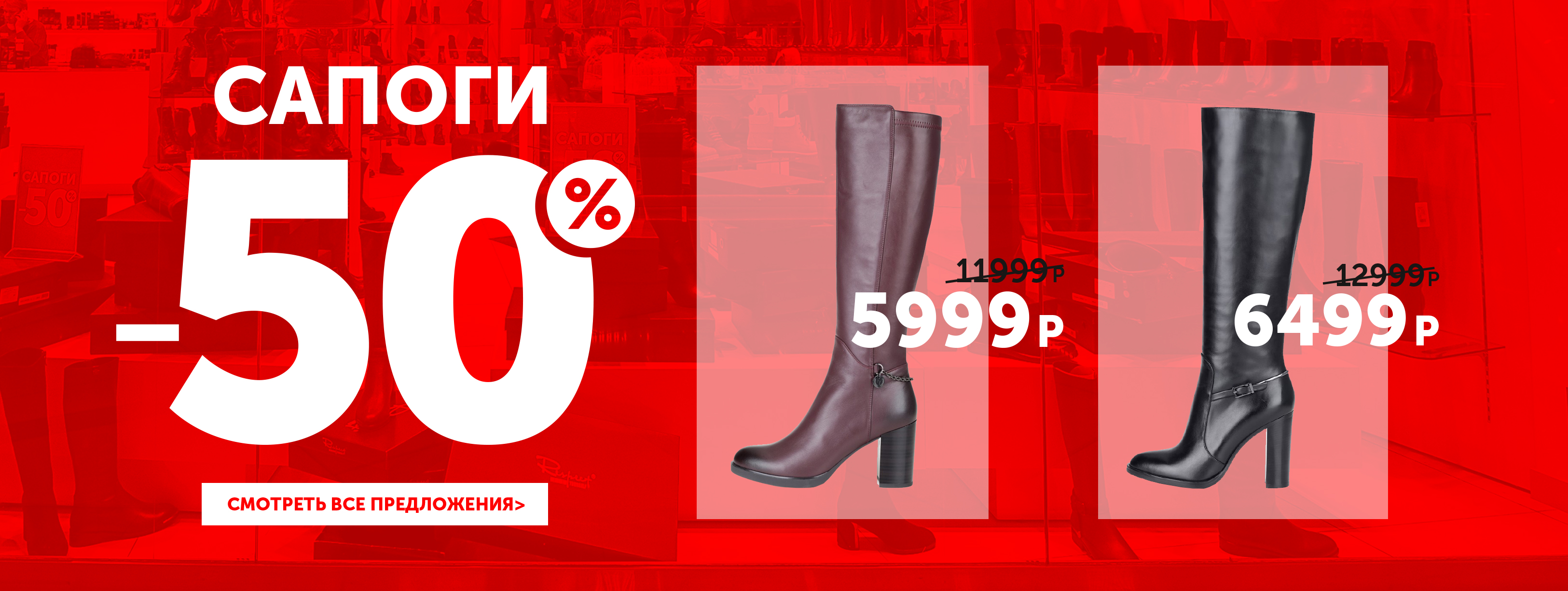 Брендовая женская и мужская обувь: продажа модной обуви в интернет ...