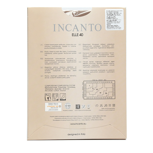 Размер 3, колготки Incanto Elle 40 Den, naturel