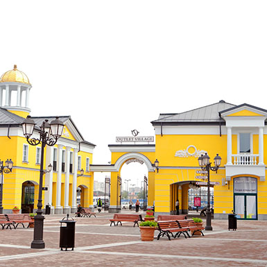 БЕЛАЯ ДАЧА OUTLET VILLAGE 